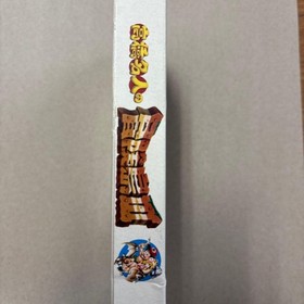 Master Takahashi'S Adventure Island III Famicom Software