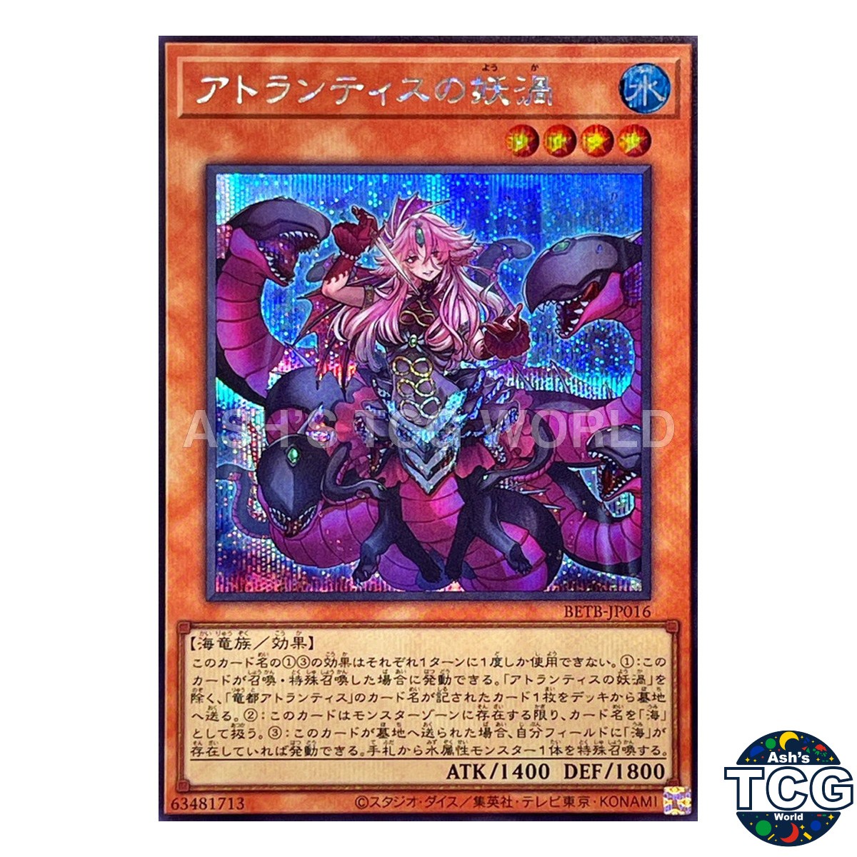 Fiendish Vortex of Atlantis SE BETB-JP016 Yu-Gi-Oh! OCG Japanese