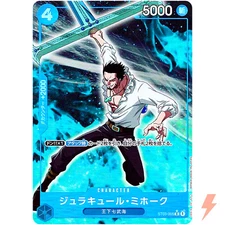 Dracule Mihawk (Full Art Holo) ST03-005 C ONE PIECE Card The Best PRB-01Japanese