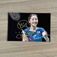 Chiharu Shida Autograph Photos Signature Fide...