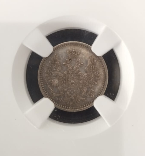 RUSSIA 5 kopeks 1856 СПБ (MS61) Silver Coin Alexander II - Picture 4 of 4