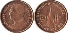 "NEW" THAILAND .25 SARANG BAHT COIN  KING RAMA IX