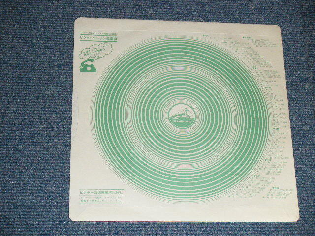 PINK LADY ピンク・レディー: ウォンテッド WANTED Japan SV-6273 1977