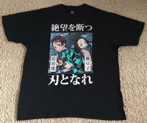 Demon Slayer Tanjiro And Nezuko Anime 
