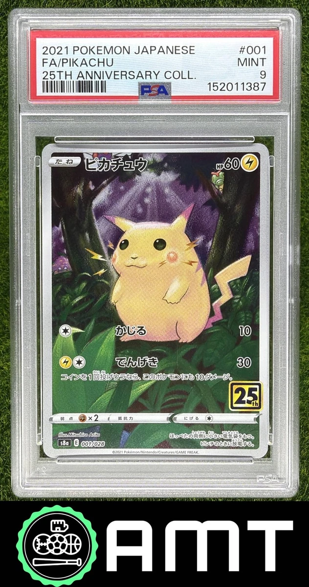 S8a: 25th Anniversary Collection Pokémon TCG Cards for sale | eBay