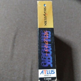 Soul Hackers Saturn Japan da