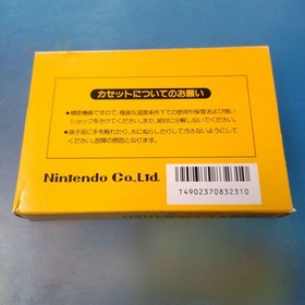 Super Mario Bros. Famicom with box #3832bd