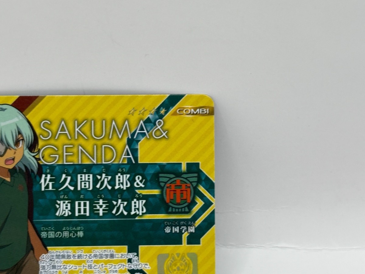 Sakuma & Genda Inazuma Eleven Card Eleven Lisense Made in Japan