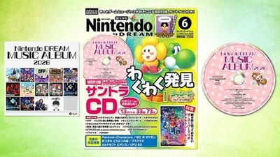 Nintendo DREAM Juni 2026 Spiel Musik CD Yoshi Nintendo Switch 2 Magazin
