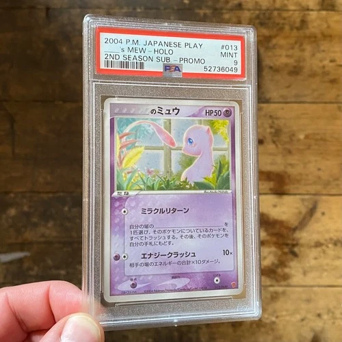 PSA 9 Mew 013/PLAY Play 2nd Season Sub Promo 2004 Vintage Japanese Pokémon Card