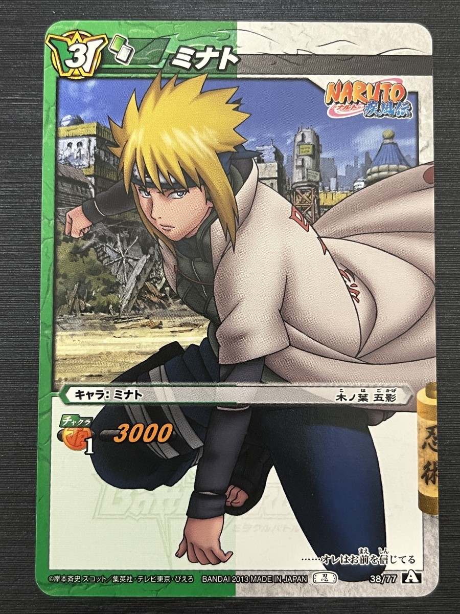 ミラバト ミナト minato naruto psa9の通販 | ANARAGEMS