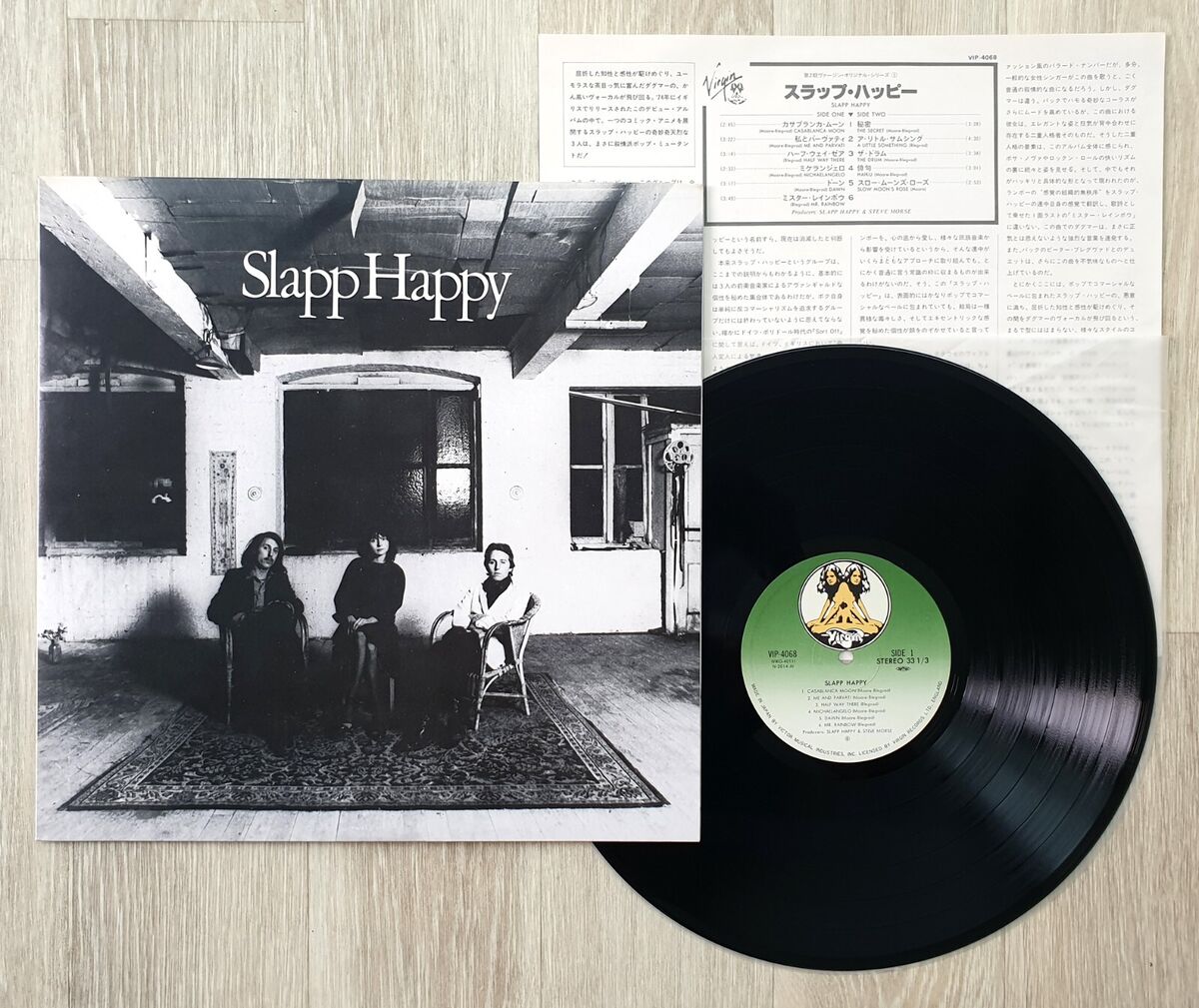 Slapp Happy S/T LP 1980 Japan Virgin VIP-4068 w/ Insert Slapp Happy S/T LP 1980 Japan Virgin VIP-4068 w/ Insert