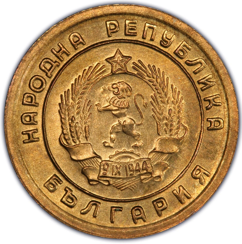 BULGARIA: 1951 1 Stotinka PCGS MS66 Doubled Die Reverse ———— SOLE EXAMPLE OF DDR - Image 2 of 3