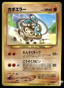 Coalossal Pokemon Card | eBay