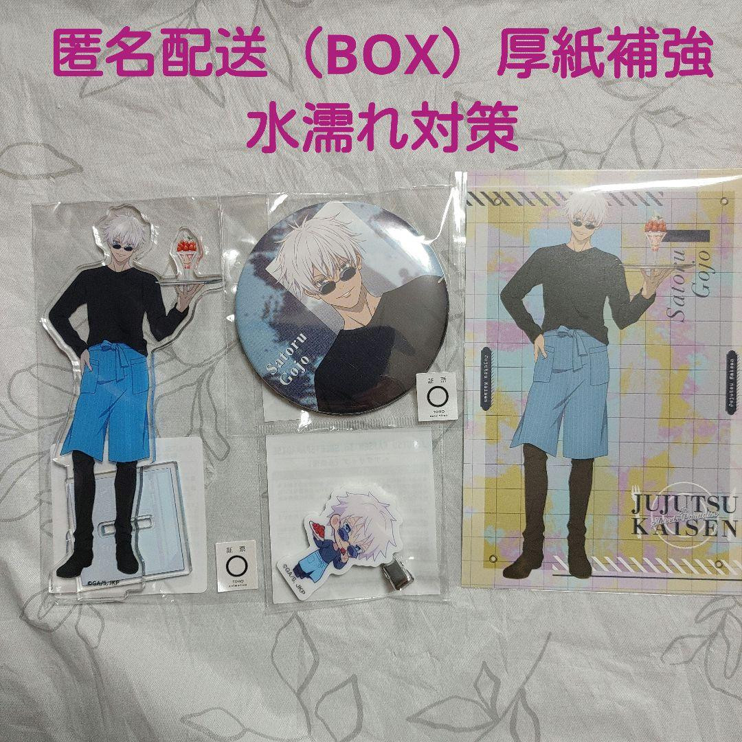 Jujutsu Kaisen Acrylic stand Sweet Paradise Gojo Satoru Acsta Can