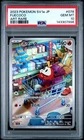 Fuecoco 078/073 Art Rare Sv1a Triplet Beat Pokemon Japanese PSA 10