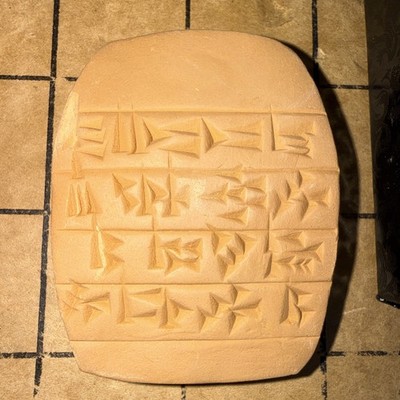 Cuneiform Tablet Small