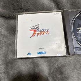 【Neo Geo CD Exclusive Software】Quiz King of Fighters