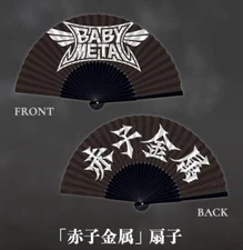 BABYMETAL Akako Metal Logo Design Folding Fan Concert Goods 2023 Summer Festival