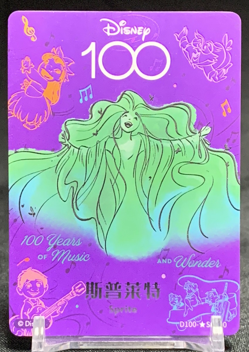 Sprite 2023 Card Fun Disney 100 Joyful Luminous Orchestra Sprite 2023 Card Fun Disney 100 Joyful Luminous Orchestra