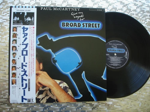 Paul McCartney ~ Give My Regards To Broad Street ~ Vintage LP Odeon – EPS-91094