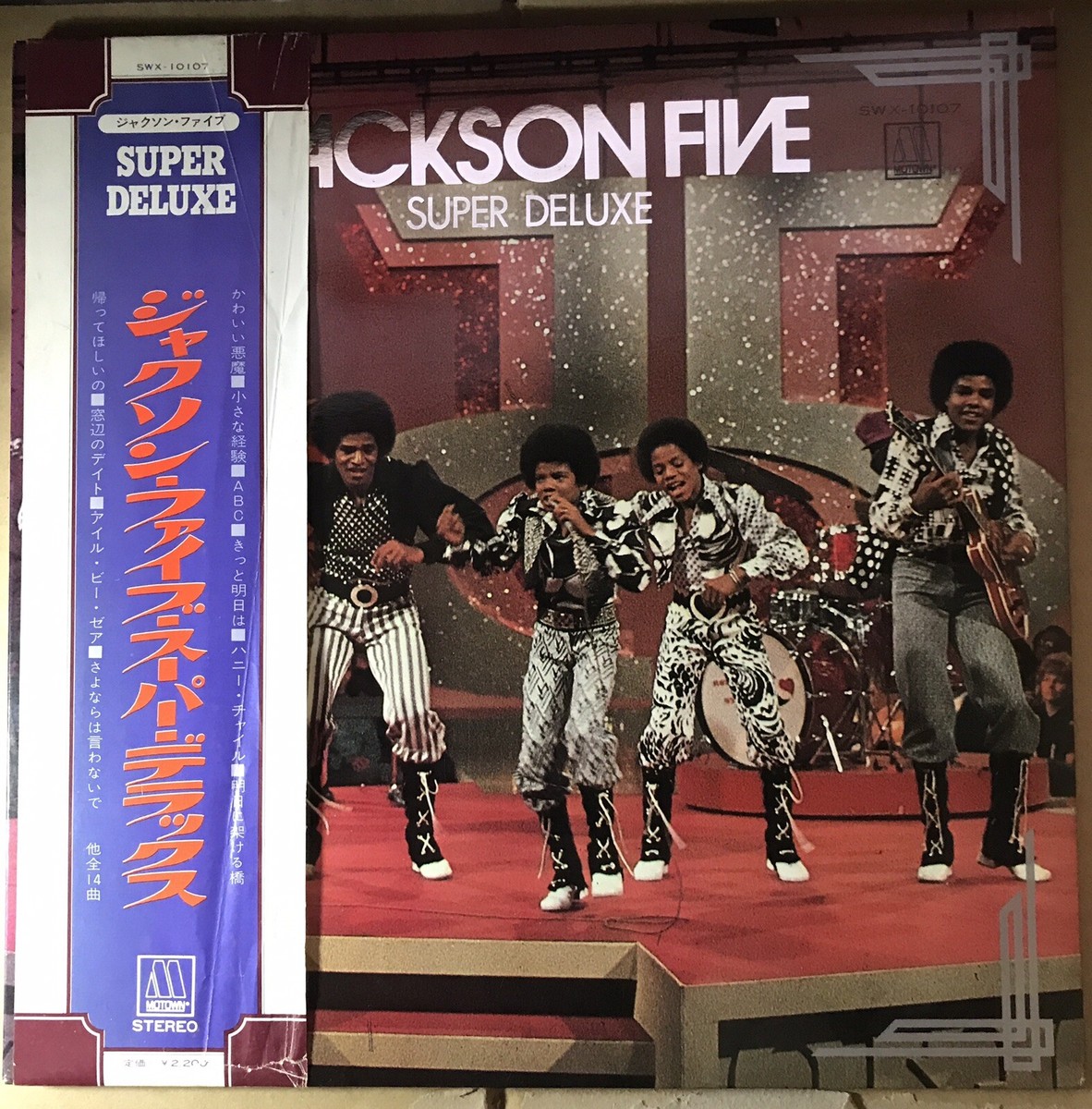 Jackson Five Super Deluxe / Japan with obi | eBay