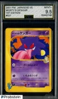 2001 Pokemon Japanese VS Morty's Gengar 1st Edition #021 AGS 9.5 MINT+