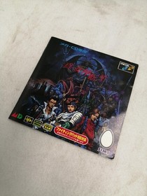 Sims Shin Megami Tensei Mega CD Video Game Classic Collection Used