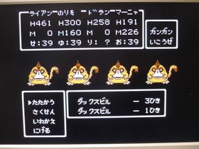 [Tube 00] [] Game Software FC Dragon Quest IV (No Box Theory) Famicom Family