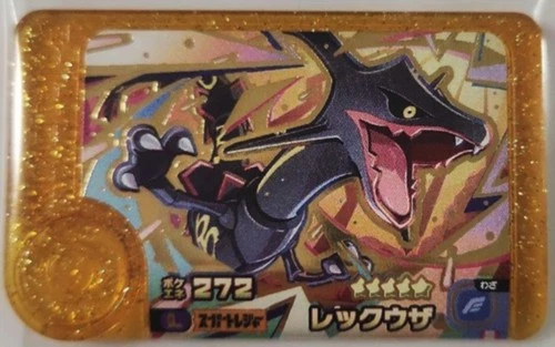 POKEMON FRIENDA Legacy Pick Promo Card Rayquaza 2026 TAKARA Japan