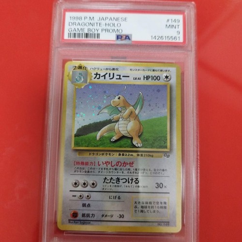 1998 Pokemon Japanese Dragonite Holo Game Boy Promo #149 PSA 9 Mint WotC - Afbeelding 7 van 7