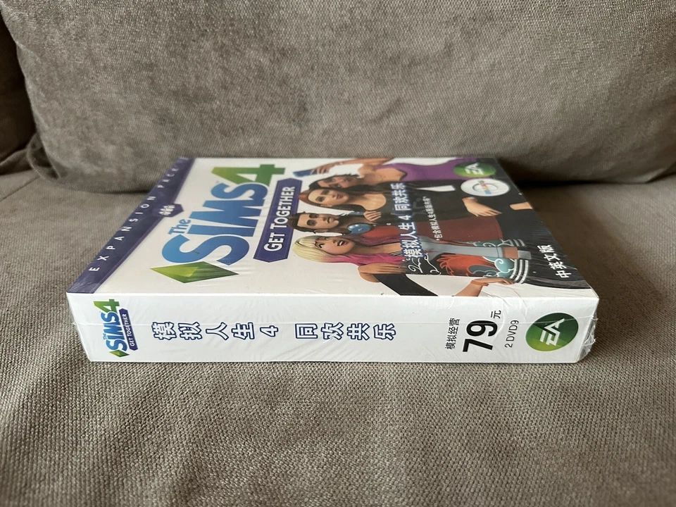 The Sims 4: Get Together - Chinese Big Box Edition PC NEW SEALED - Image 4 of 4