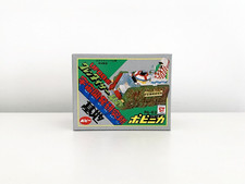 Goldrake base PA-63 REPRO box Shogun Warriors Grendizer Goldorak Popy