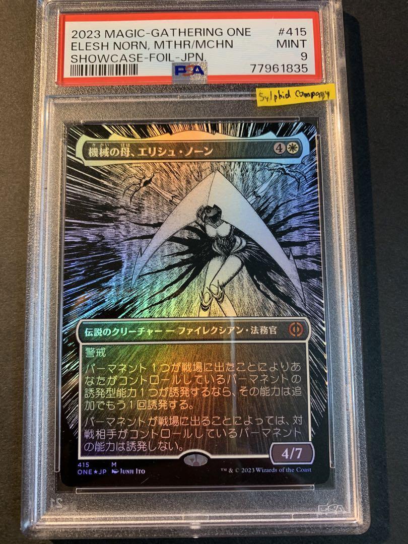 PSA 9 Elesh Norn, Mother Of Machines Showcase Compleat Foil PSA 9 Elesh Norn, Mother Of Machines Showcase Compleat Foil