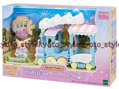 Sylvanian Families KO-73 Cloud Parade Zug Set Fennec Fox Baby 49596 Jpn Einfuhr