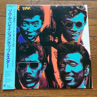 Rats & Star Soul Vacation Warhol Cover w/Obi Original Japan LP NM