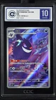 CCIC 10 Gem Mint 2025 Pokemon Gengar Chinese Exclusive Gem Pack Vol.3 03 07/07