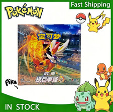simplified chinese pokemon card prices Pokmon Trading Game 151 Slim Booster Box [Simplified Chinese] themed cards Card Price Check before you