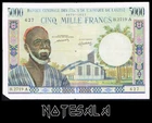 WEST AFRICAN STATES Ivory Coast 5000 FRANCS ND(1961-65)  P-104Aj Circulated