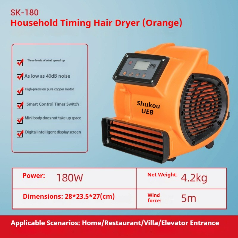 Floor Blow Dryer Household Intelligent Timing Floor Blower Drying Machine