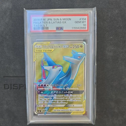 Pokemon Card Latias Latios GX [PSA10] SR 104/095 SM9 Tag Bolt
