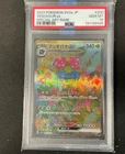 Venusaur ex 200/165 Sv2a: Pokemon Card 151 Holo (Japanese)