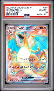 25+ Charizard 151 Japanese Psa 10 for sale | Updated Oct 2026