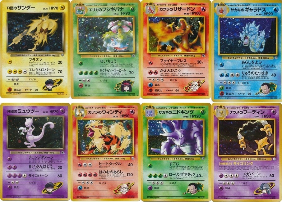 JAPANESE Pokemon cards. Gym Challenge RARE HOLO cards (Charizard