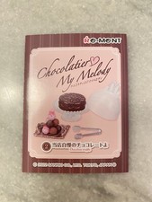 NEW Re-ment Miniature Sanrio Chocolatier My Melody Rement Set 2