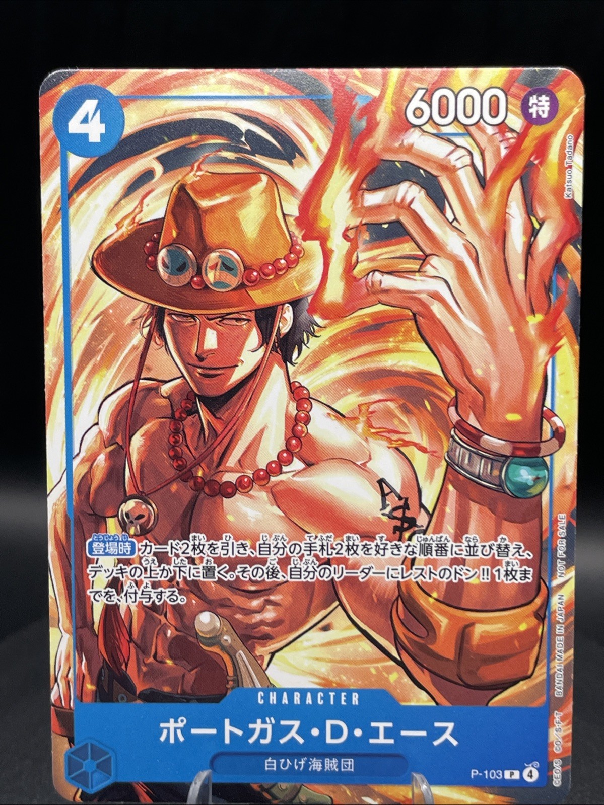 Portgas D Ace P-103 One Piece McDonald's Promo 2025 One Piece EXCLUSIVO JAPONÉS