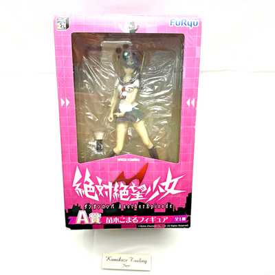 Danganronpa Komaru Naegi Figur FuRyu MInna no Kuji A Another Episode Figure