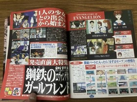 Sega Saturn Magazine 1998 4/3 Sakura Wars 2 Neon Genesis Evangelion Super Robot