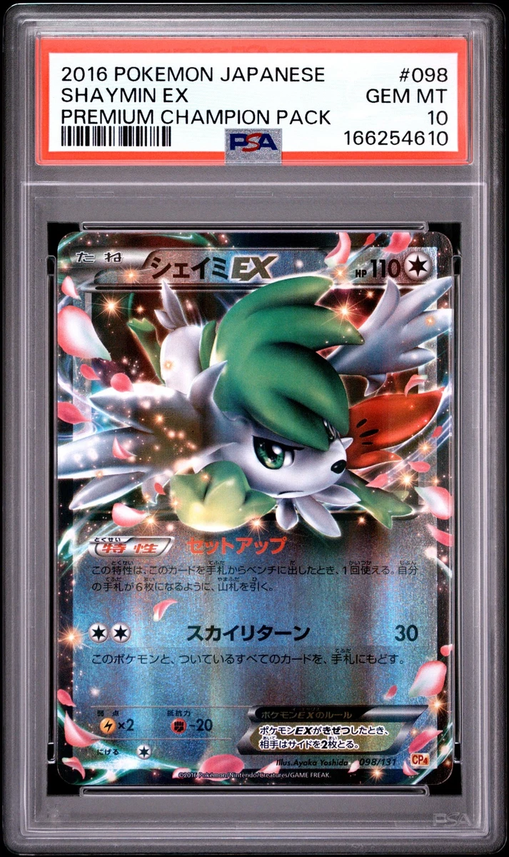 Shaymin Pokémon TCG Professional Sports Authenticator (PSA) Grade