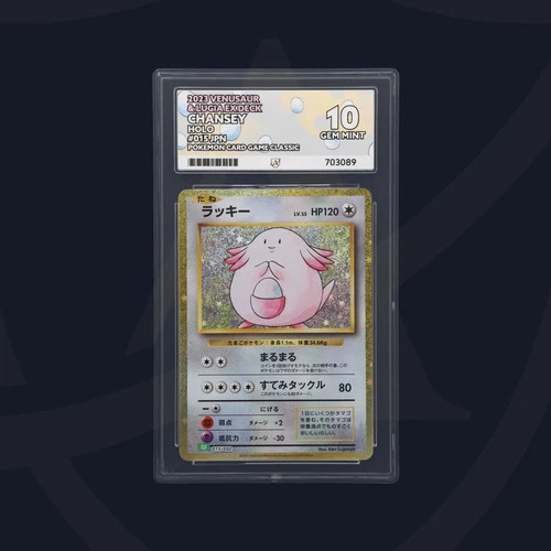 Chansey 015/032 CLF Classic Collection Japanese Ace Grading Gem Mint 10 Pokemon